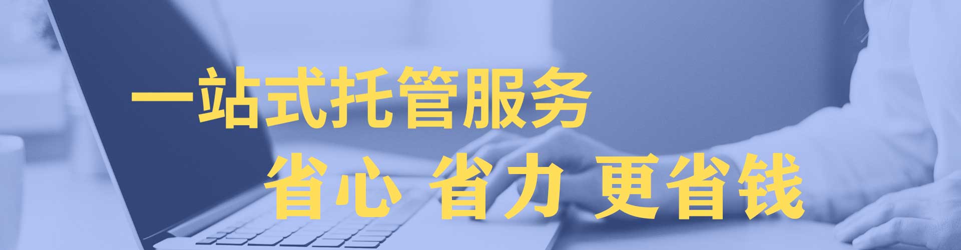 赤城信息流平台