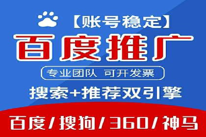 互联网金融平台开户返点的成功实践